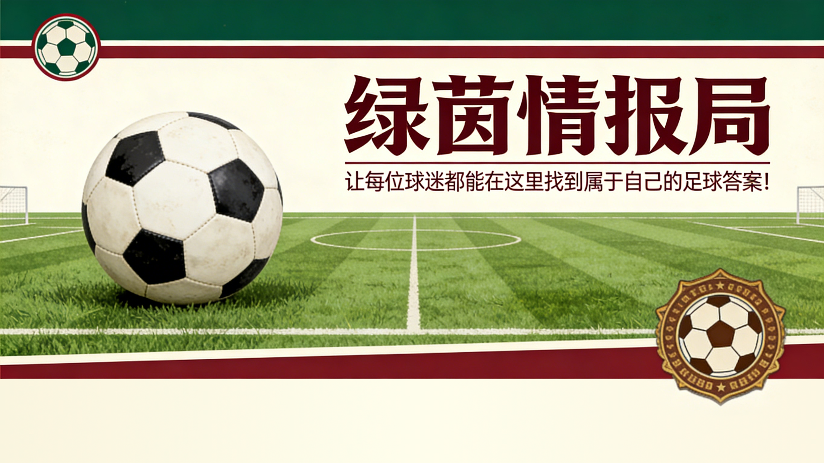 KAIYUNAPP-拉齐奥vs帕尔马，卡尔瓦雷塞：“马塞纳罗的表现？这是我的看法”